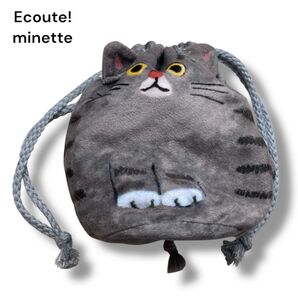 Ecoute! minette 巾着 ポーチ 猫 ねこ