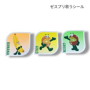 Zespri ゼスプリ歌うシール BANANA バナナ GREEN グリーン GOLD ゴールド 3枚
