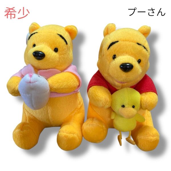 【希少】年代物 Disney ディズニー くまのプーさん ぬいぐるみ 2体
