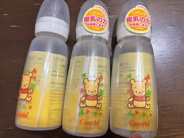 哺乳瓶 コンビ テテオ プーさん 240 新品未使用 3本セット