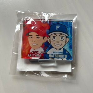 セ・パ交流戦 広島カープ日ハム ガチャ アクリルスタンド あきやま 松本剛 限定品