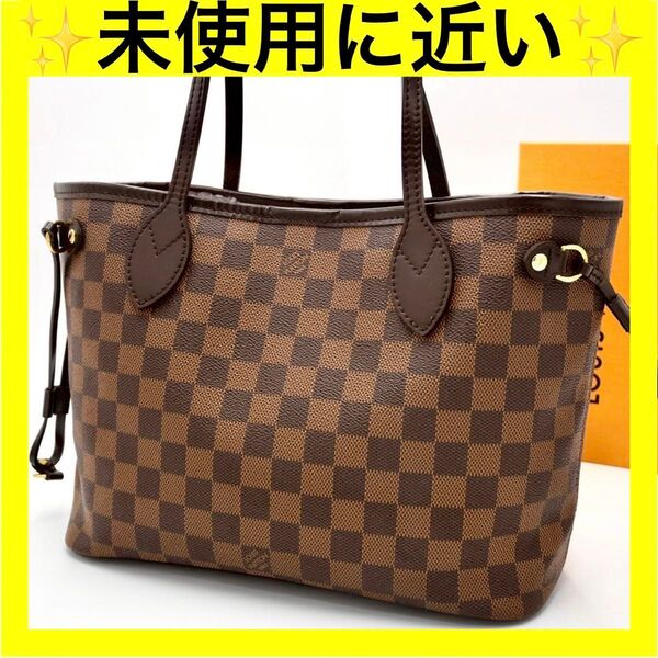ルイヴィトン ダミエ エベヌ ハンドバッグ トートバッグ LOUIS VUITTON ネヴァーフルPM