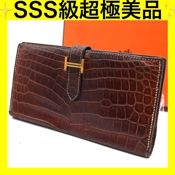 エルメス HERMES ベアンクラシック 長財布 ベアンスフレ クロコダイル エキゾチックレザー ニロティカス ブラウン