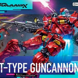 HG 軽キャノン 機動戦士Gundam GQuuuuuuX