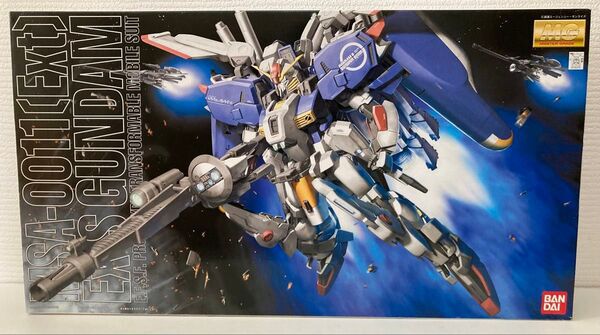 【内袋未開封】MSA-0011(Ext) Ex-Sガンダム 1/100 MG ガンダム・センチネル 0116415