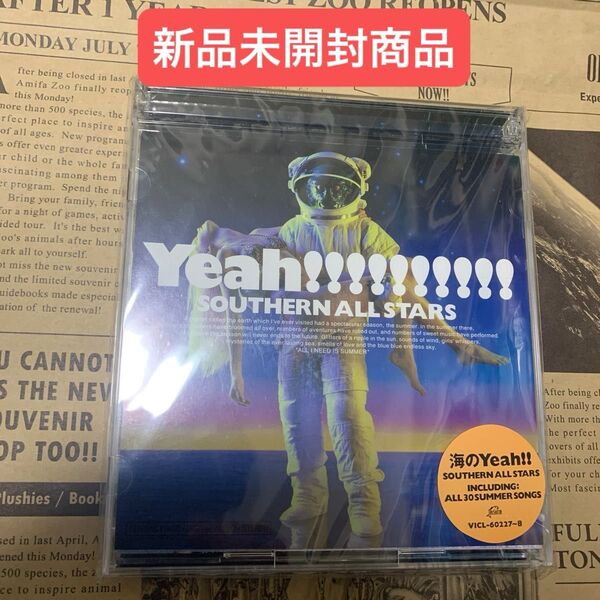 サザンオールスターズ 海のYeah 2CD新品未開封