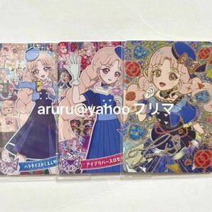ひみつのアイプリ アイプリ アイプリワールド メモリアルカードパック タマキ サイン パラレル