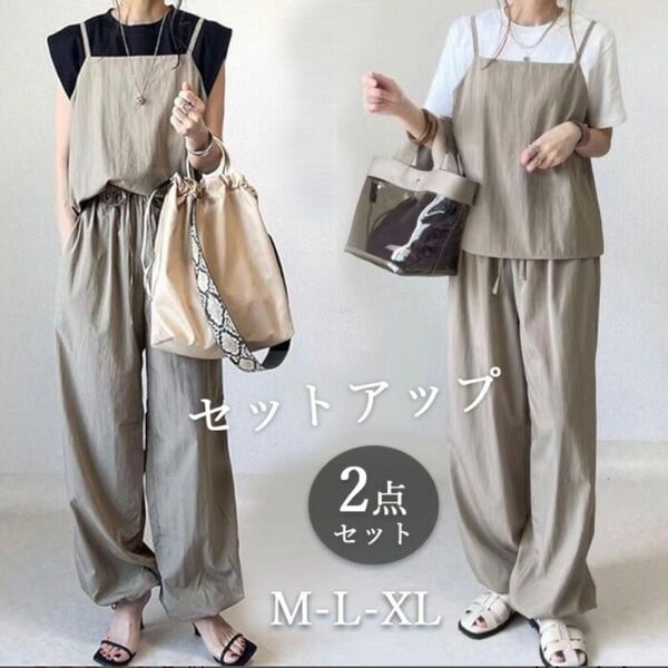セットアップ キャミソール ジョガーパンツ 新品