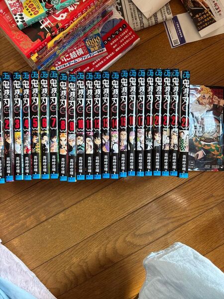 鬼滅の刃 全巻セット 外伝付き