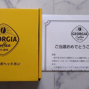 当選品 ジョージア GEORGIA ado コラボヘッドホン