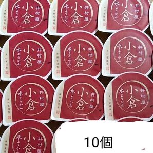 井村屋 水ようかん 小倉