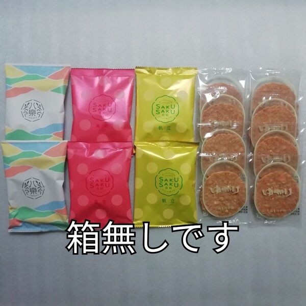 さくさく日記 八楽 ゆかり 坂角総本舗 えびせんべい 海老せんべい