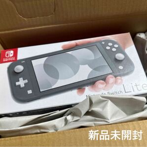 Nintendo Switch Lite グレー 新品未開封