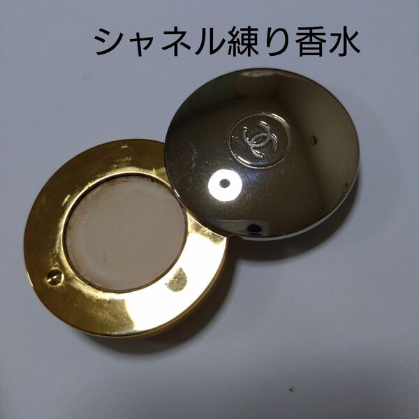 シャネル アリュール テンダープレストパフューム練り香水