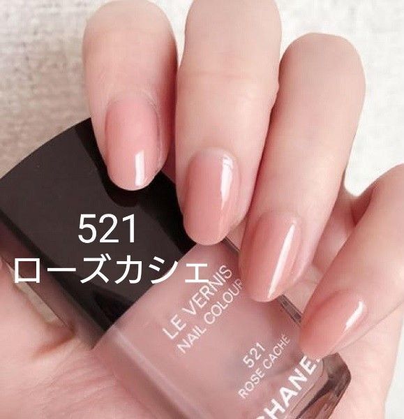 シャネル ヴェルニ ネイルカラー 521 ローズカシェ