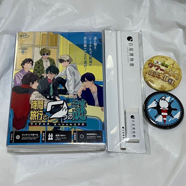 White Tails ワイテルズ グッズまとめ売り