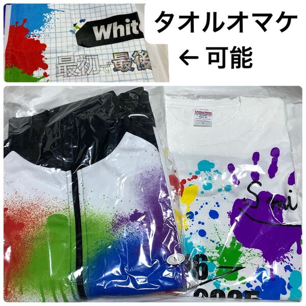 White Tails ワイテルズ 最初で最後が武道館