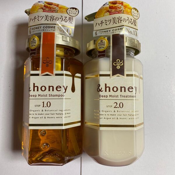 &honey アンドハニー &ハニー ディープモイスト ディープモイストシャンプー ヘアトリートメント トリートメント