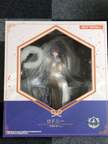 「新品未開封」アルファマックス アズールレーン ロドニー 完璧な佳人ver. 1/7スケール フィギュア