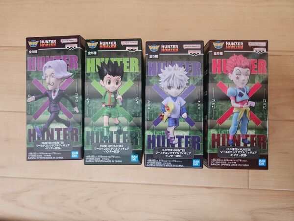HUNTER×HUNTER ワールドコレクタブルフィギュア ハンター試験 4種セット