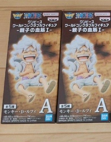 ワンピース ワールドコレクタブルフィギュア 親子の血筋Ⅰ ルフィ2個セット