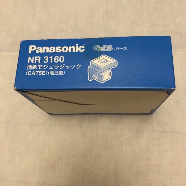 Panasonic 情報モジュラジャック NR 3160 CAT5E 埋込型