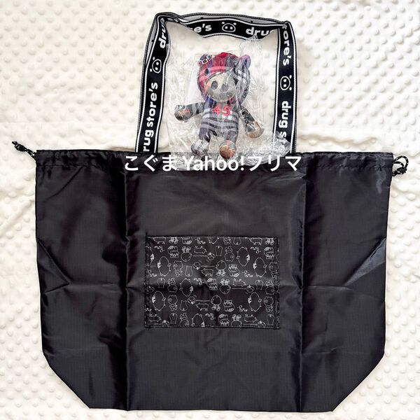 新品未使用 drug store’s ドラッグストアーズ エコバッグ マスコットキーホルダー ぬいぐるみ 非売品 ノベルティ