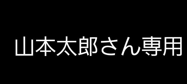 髪にドラマを。つるりんちょシャンプー&トリートメント詰め替え