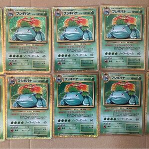 ポケモンカード classic クラシック フシギバナ 10枚セット
