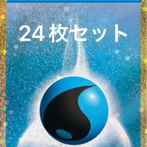 ポケモンカード classic クラシック 水エネルギー24枚セット 在庫多数