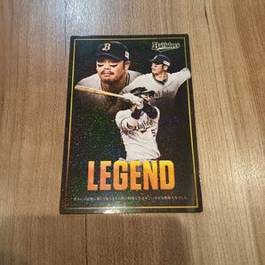 カルビー プロ野球チップス カード レジェンド 岡田 丸 近藤 武内
