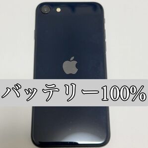 iPhoneSE 第3世代 64GB ミッドナイト バッテリー新品