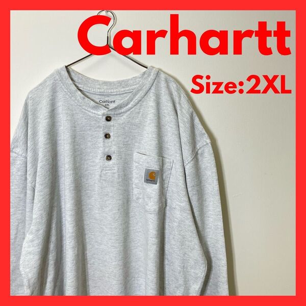 【美品】古着 カーハート 胸ポケット ヘンリーネック ロンT メンズ 2XL