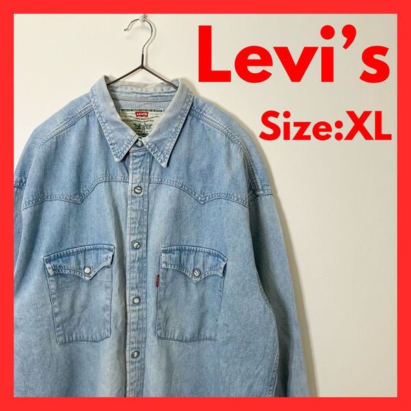 【即日発送】 ユーロ リーバイス デニム 長袖 ウエスタン シャツ XL