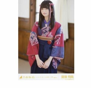 乃木坂46 公式　生写真　1枚　齋藤飛鳥　チュウ　ハルジオンが咲く頃 選抜ver.