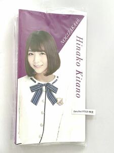 乃木坂46 公式グッズ　1枚　北野日奈子　フォトアルバム　初期　インフルエンサー制服　個別フォトアルバム　生写真入れ