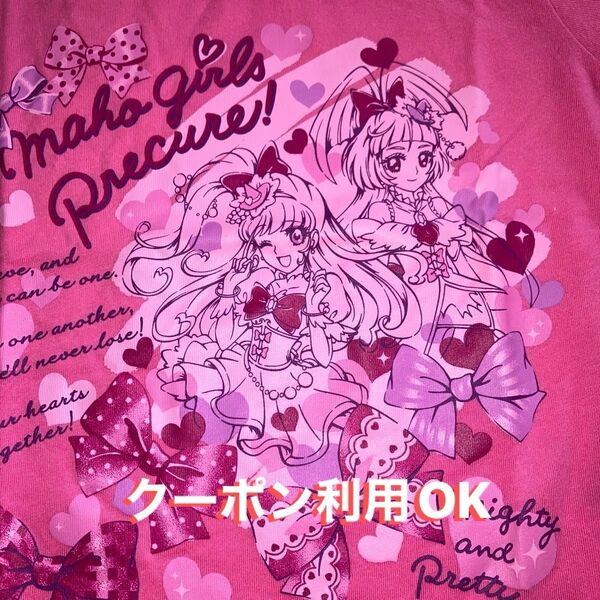 魔法つかいプリキュア ② 100 半袖 Tシャツ / 女の子 かわいい プリキュア / ピンク リボン ハート