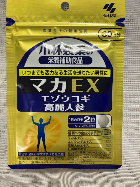 小林製薬 マカEX 30日分