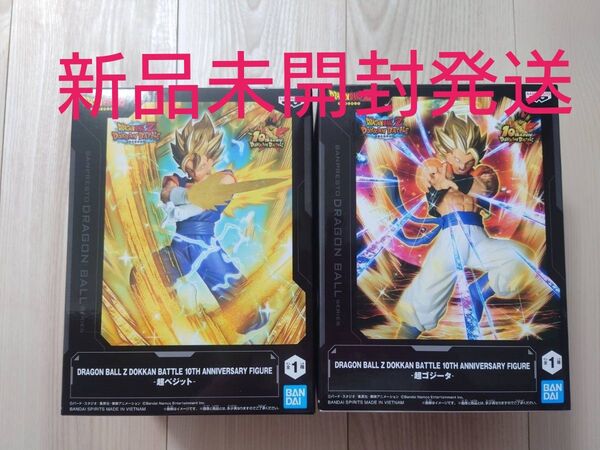DRAGON BALL Z DOKKAN BATTLE 10TH ANNIVERSARY FIGURE-超ベジット&ゴジータ
