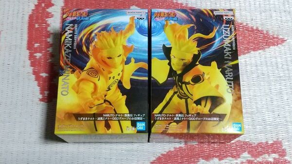 NARUTO -ナルト- 疾風伝 フィギュア うずまきナルト・波風ミナト GiGOグループのお店限定