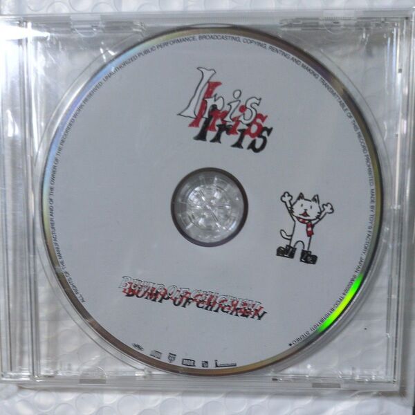 BUMP OF CHICKEN Iris 良品 ディスク バンプオブチキン CD最新アルバムCD 藤原基央