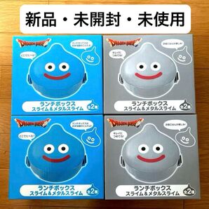 ドラゴンクエスト AM ランチボックス スライム&メタルスライム 4つセット