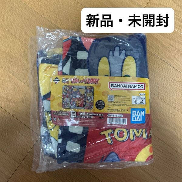 トムとジェリー 一番くじ B賞 ブランケット