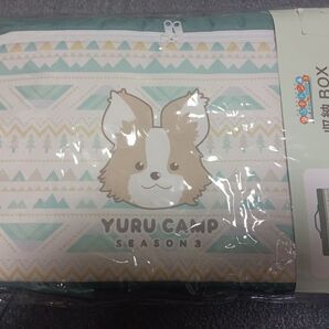 ゆるキャン 収納ボックス 新品未使用