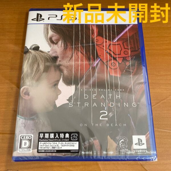 新品未開封 PS5 デスストランディング2 DEATH STRANDING 2:ON THE BEACH 早期購入封入特典付き