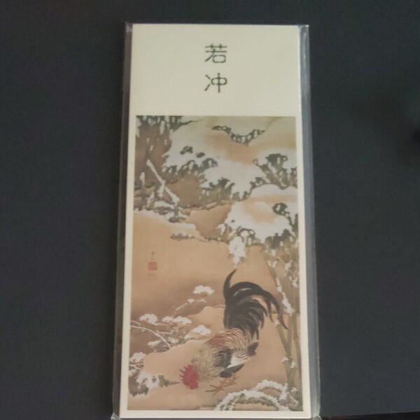 伊藤若冲展オリジナルメモ用紙 日本画
