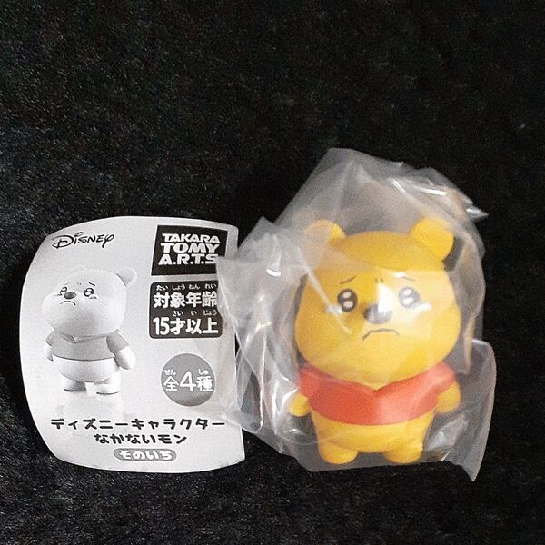 ディズニーキャラクター なかないモン プーさん プー