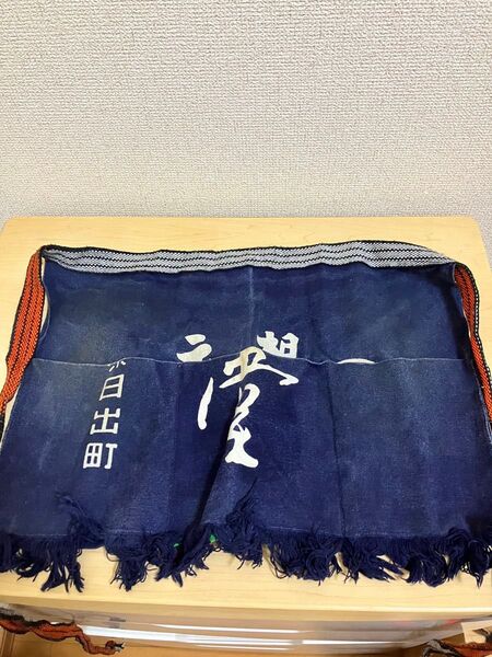 二階堂 前掛け リメイク