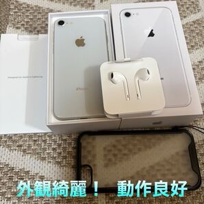 【動作良好】iPhone8 64GB、ホワイト(シルバー)