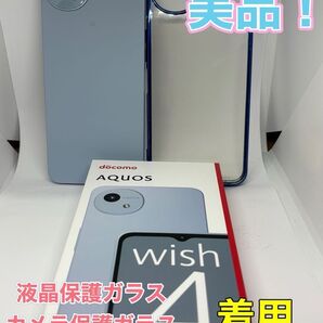 【極美品】 AQUOS wish4 本体 ブルー、バッテリー、良好、一括購入(残債なし)